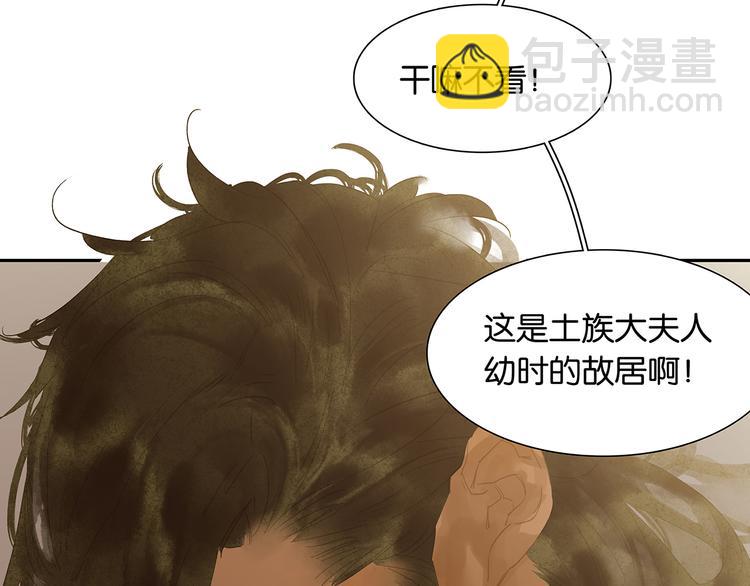 第130话 你我本无缘，全靠我165
