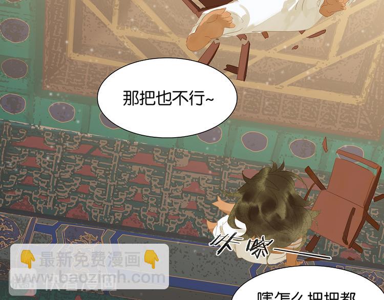 第130话 你我本无缘，全靠我17