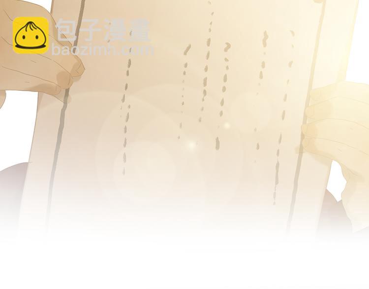 第130话 你我本无缘，全靠我171