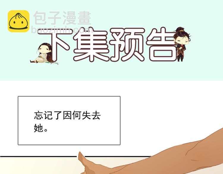 第130话 你我本无缘，全靠我176