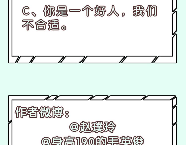 第130话 你我本无缘，全靠我182