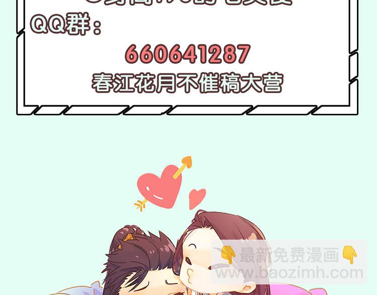 第130话 你我本无缘，全靠我183
