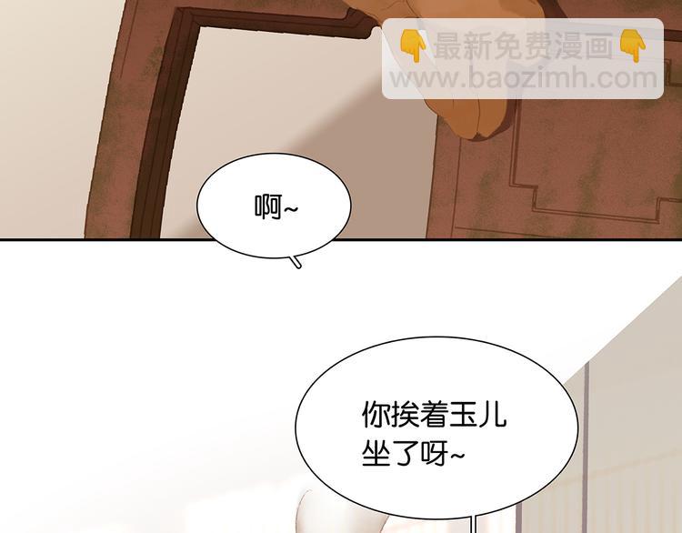 第130话 你我本无缘，全靠我19