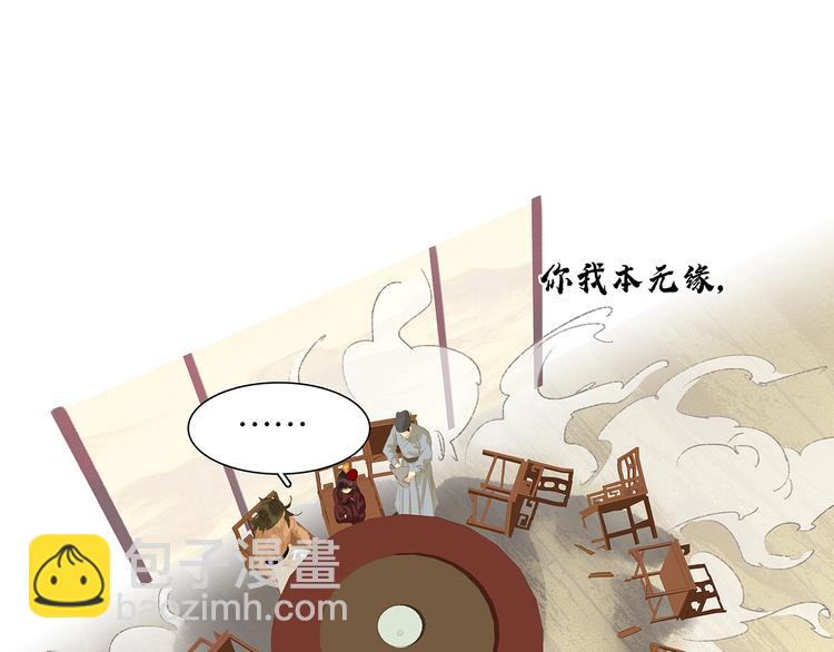 第130话 你我本无缘，全靠我24