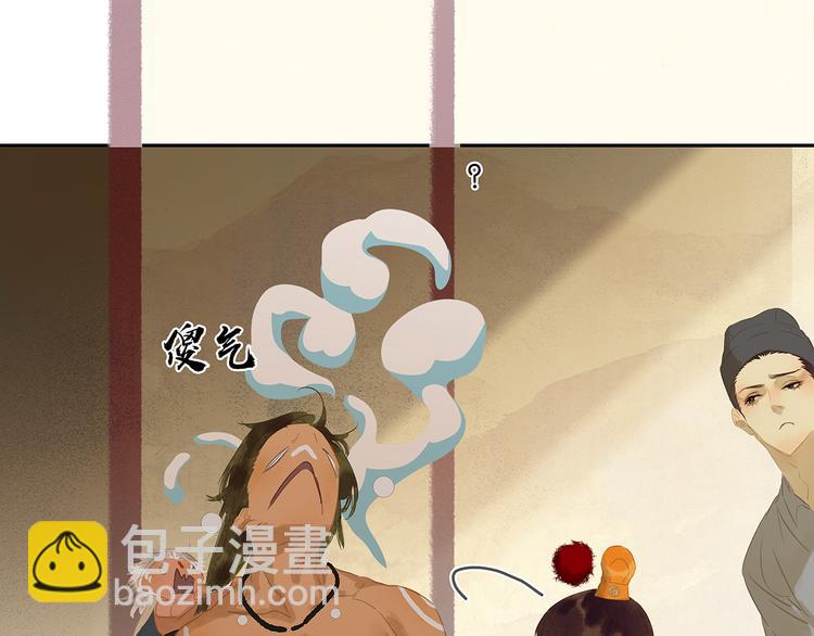 第130话 你我本无缘，全靠我29