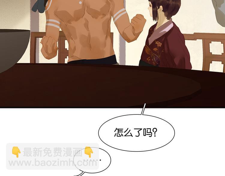 第130话 你我本无缘，全靠我30