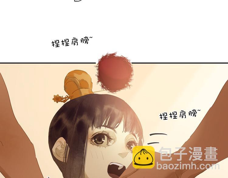 第130话 你我本无缘，全靠我31