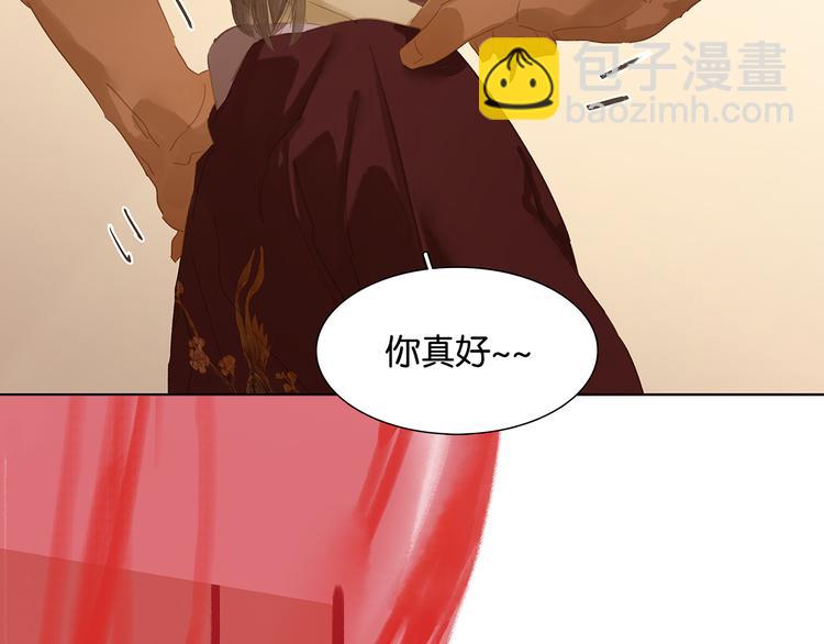 第130话 你我本无缘，全靠我32