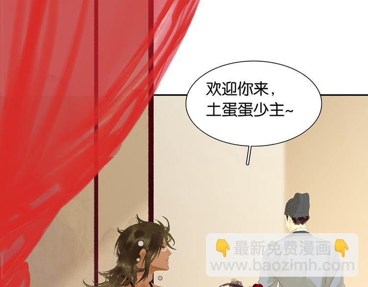 第130话 你我本无缘，全靠我33