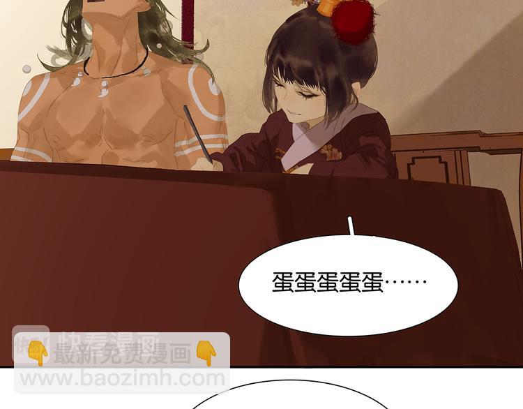 第130话 你我本无缘，全靠我36