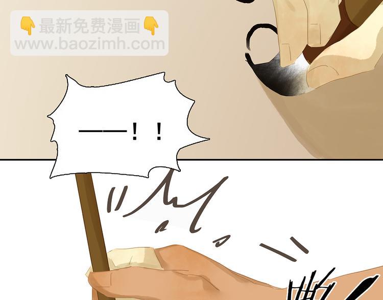 第130话 你我本无缘，全靠我38