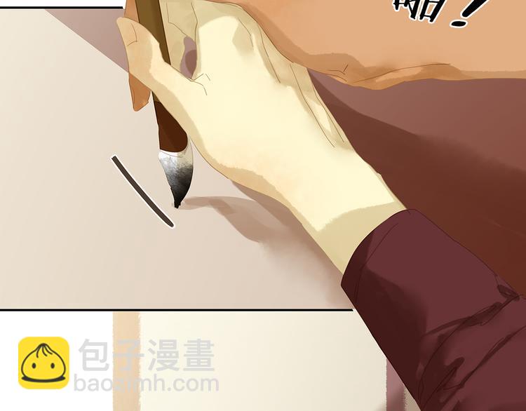 第130话 你我本无缘，全靠我39
