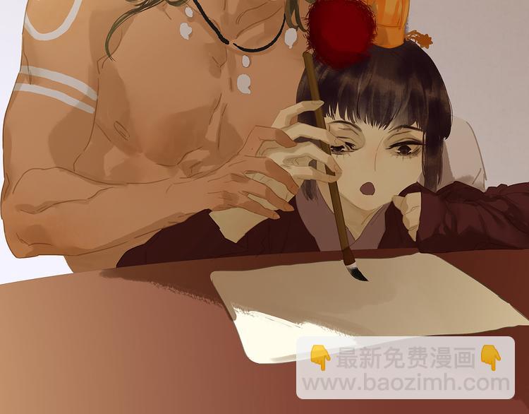 第130话 你我本无缘，全靠我41