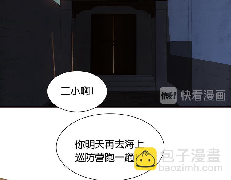 第130话 你我本无缘，全靠我47