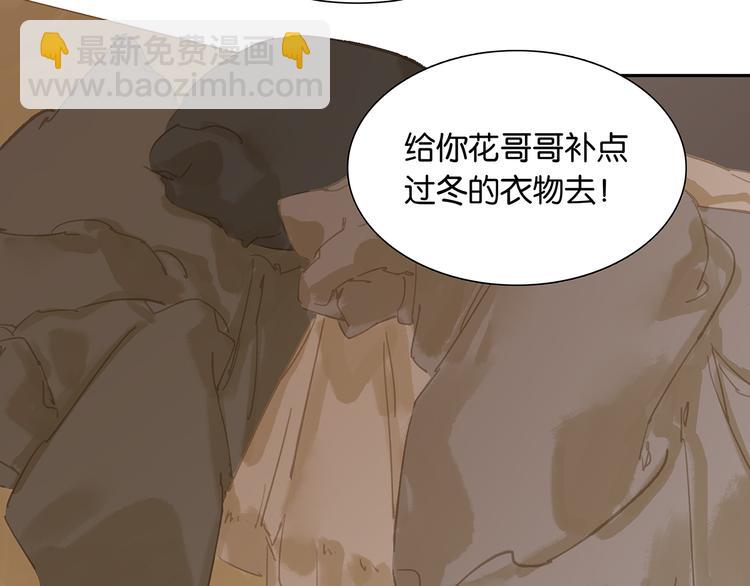 第130话 你我本无缘，全靠我52