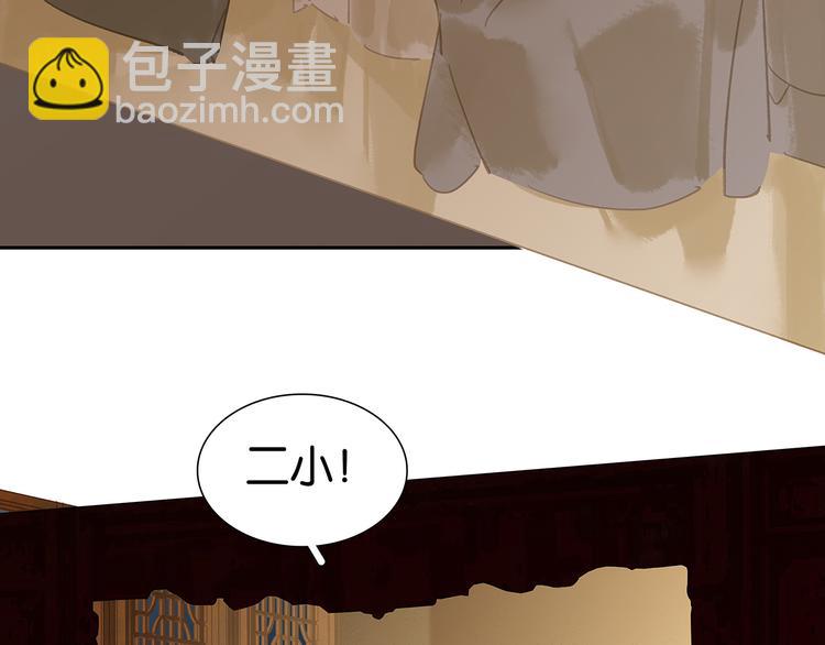 第130话 你我本无缘，全靠我53