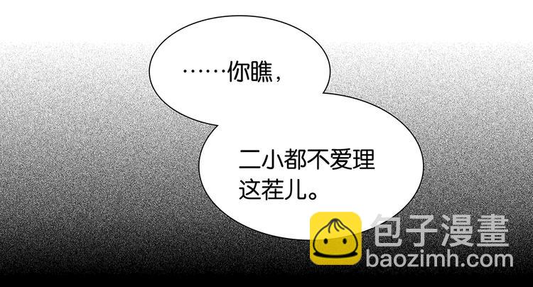 第130话 你我本无缘，全靠我56