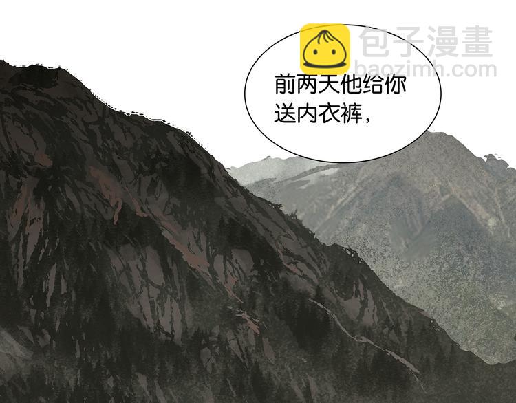 第130话 你我本无缘，全靠我57