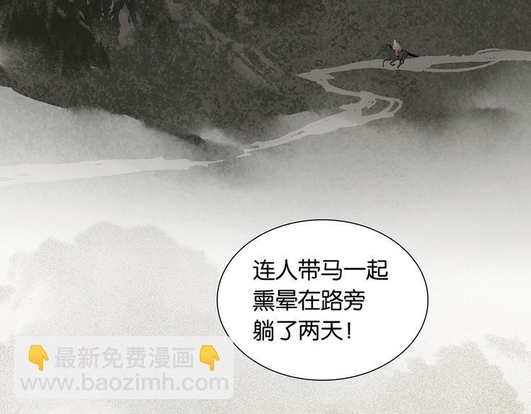 第130话 你我本无缘，全靠我58