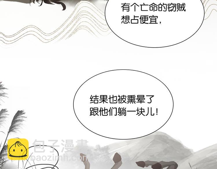 第130话 你我本无缘，全靠我60