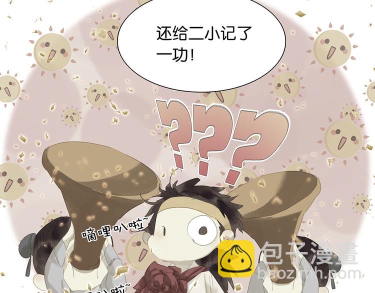 第130话 你我本无缘，全靠我62