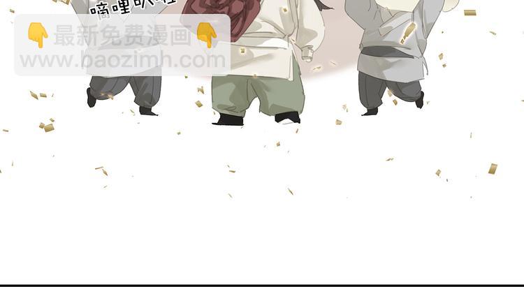 第130话 你我本无缘，全靠我63