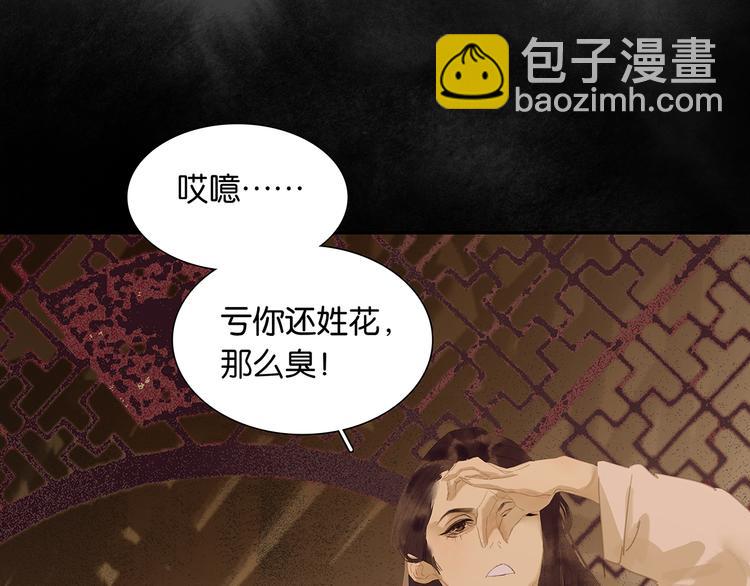 第130话 你我本无缘，全靠我64