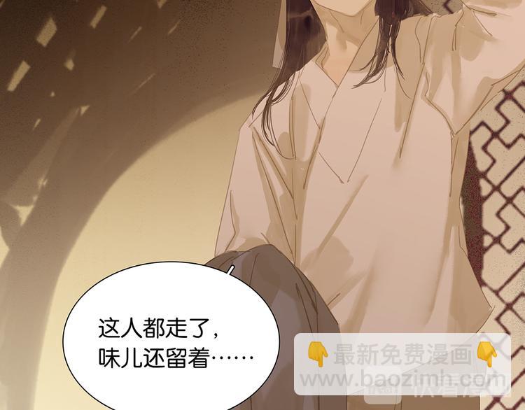 第130话 你我本无缘，全靠我65