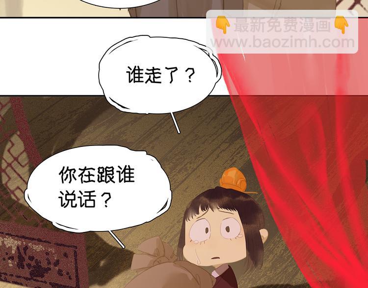 第130话 你我本无缘，全靠我66