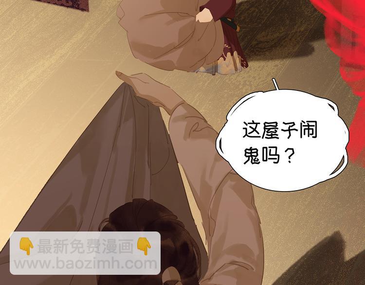第130话 你我本无缘，全靠我67