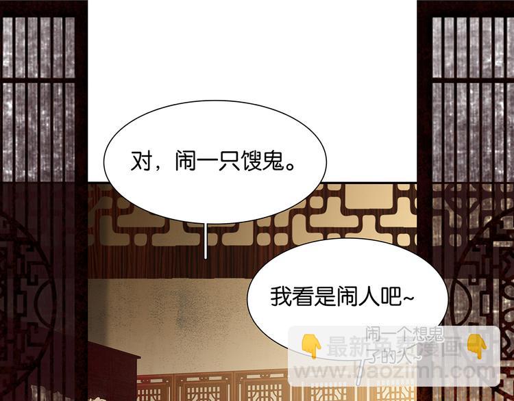 第130话 你我本无缘，全靠我69