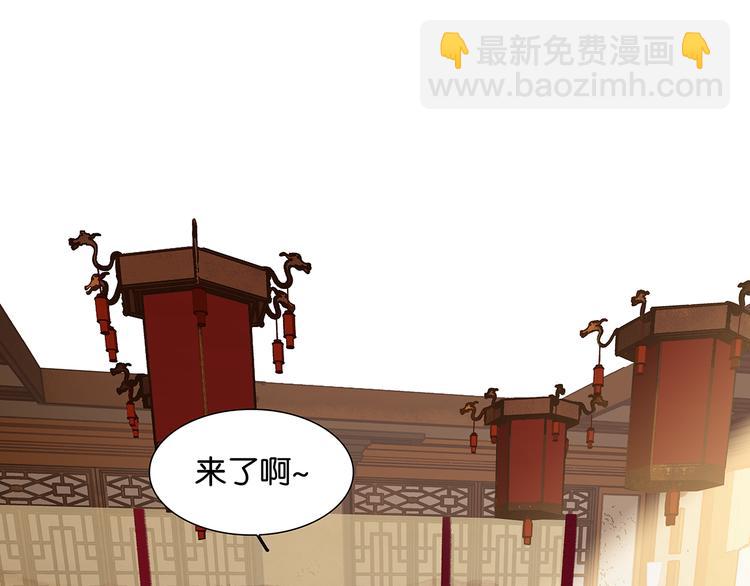 第130话 你我本无缘，全靠我7