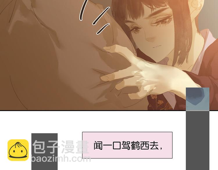 第130话 你我本无缘，全靠我72