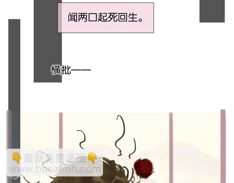 第130话 你我本无缘，全靠我73