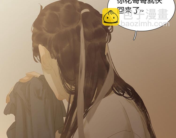 第130话 你我本无缘，全靠我79