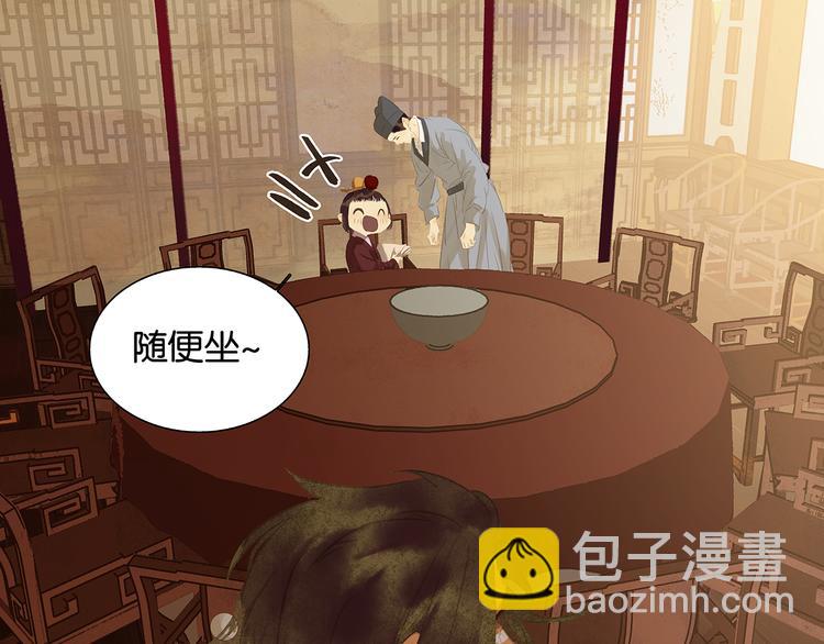第130话 你我本无缘，全靠我8