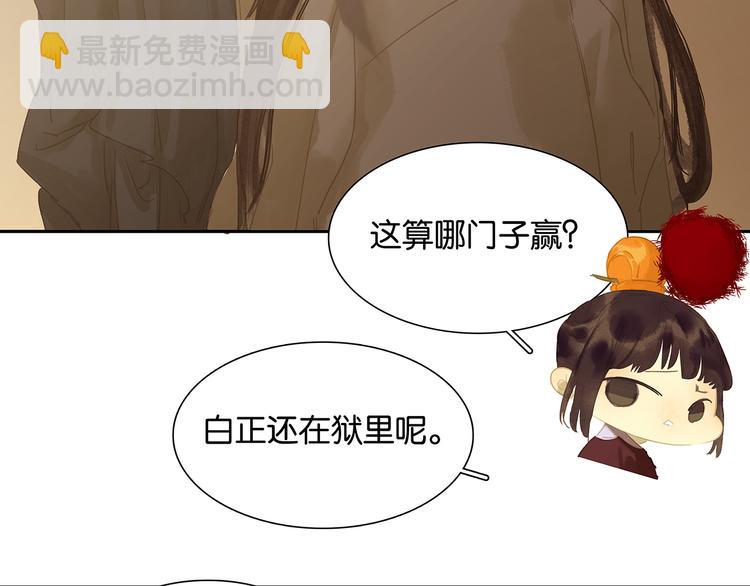 第130话 你我本无缘，全靠我80
