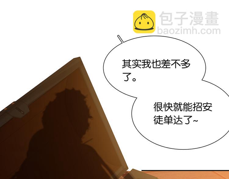 第130话 你我本无缘，全靠我83
