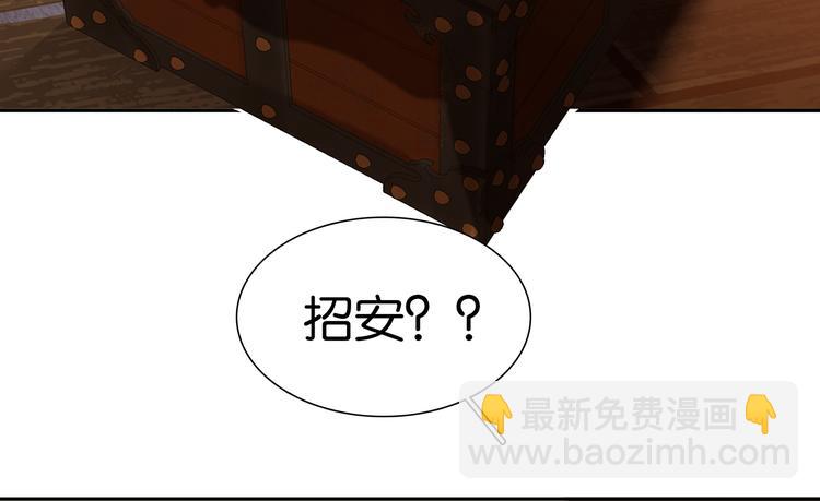 第130话 你我本无缘，全靠我85