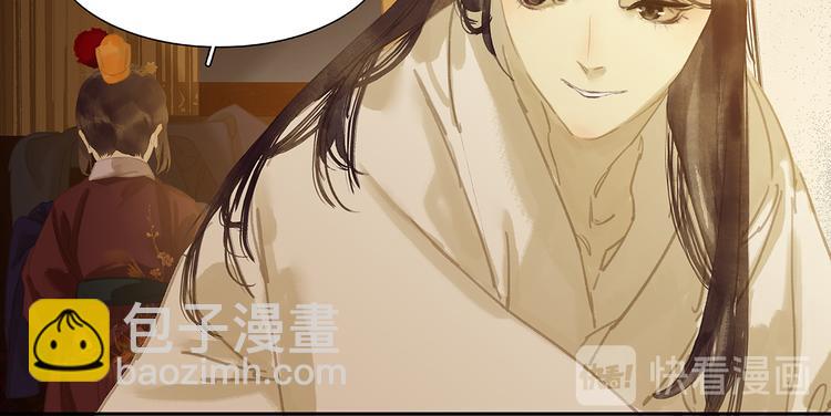 第130话 你我本无缘，全靠我87