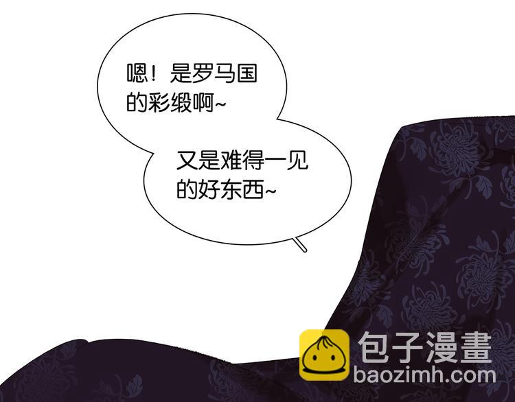 第130话 你我本无缘，全靠我88