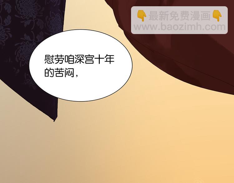 第130话 你我本无缘，全靠我90