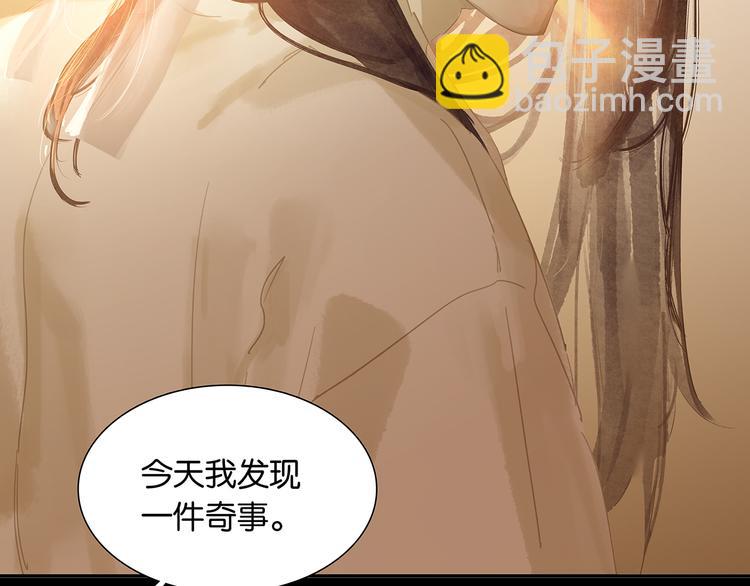 第130话 你我本无缘，全靠我95