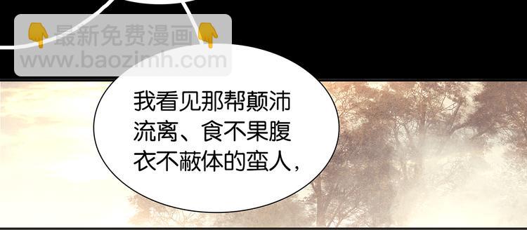 第130话 你我本无缘，全靠我96
