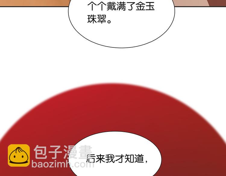 第130话 你我本无缘，全靠我99