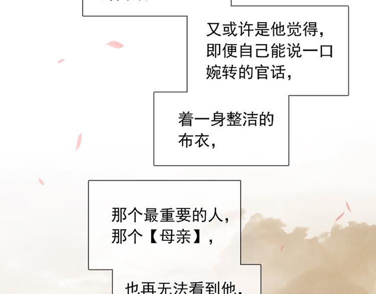 第131话 母亲101
