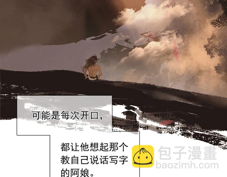 第131话 母亲104