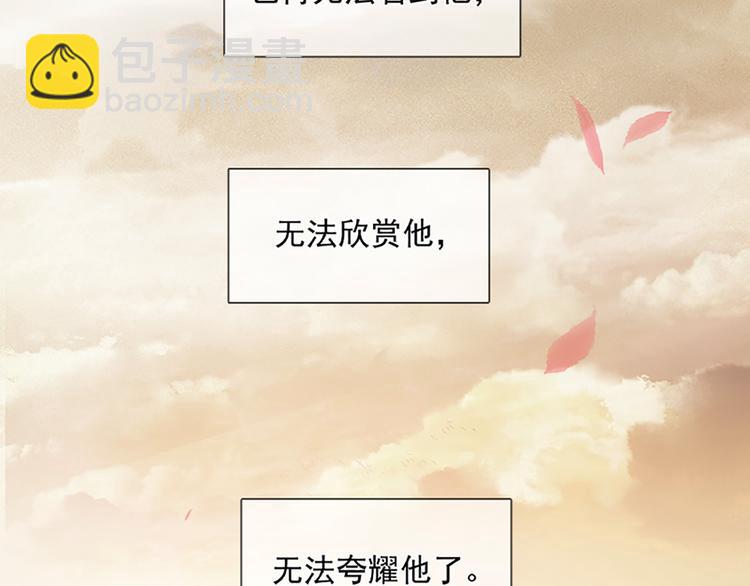 第131话 母亲106