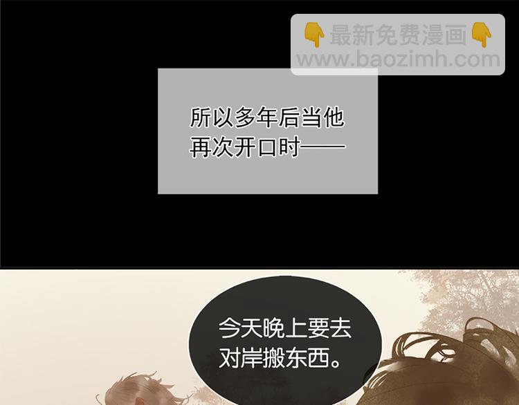 第131话 母亲109