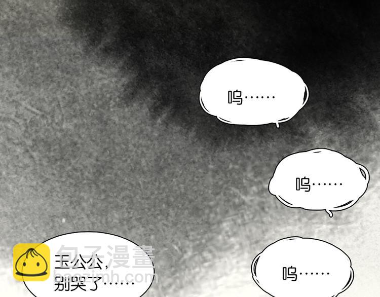 第131话 母亲119